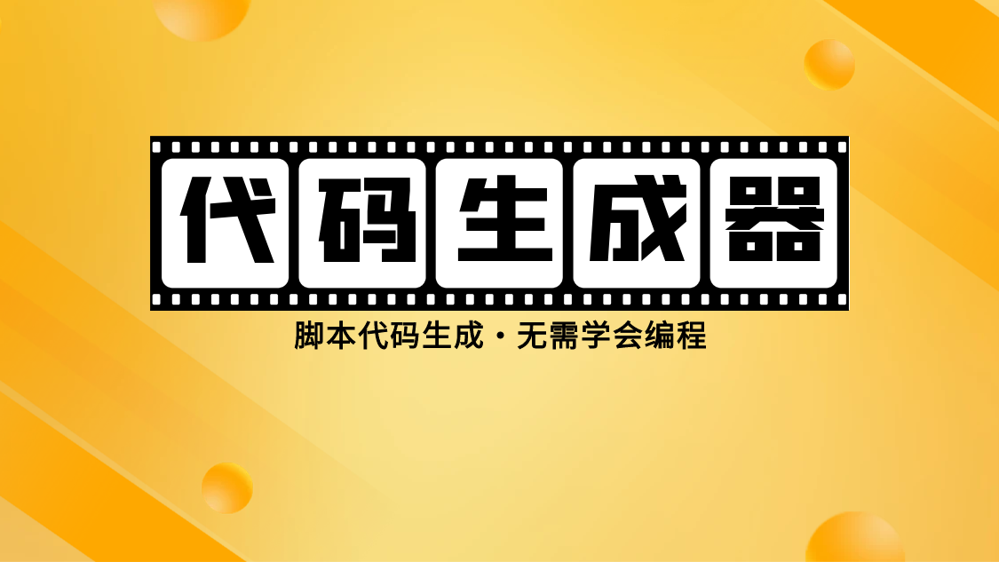 初始化准备