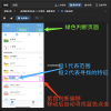 寻找点击（二次寻找，偏移寻找）